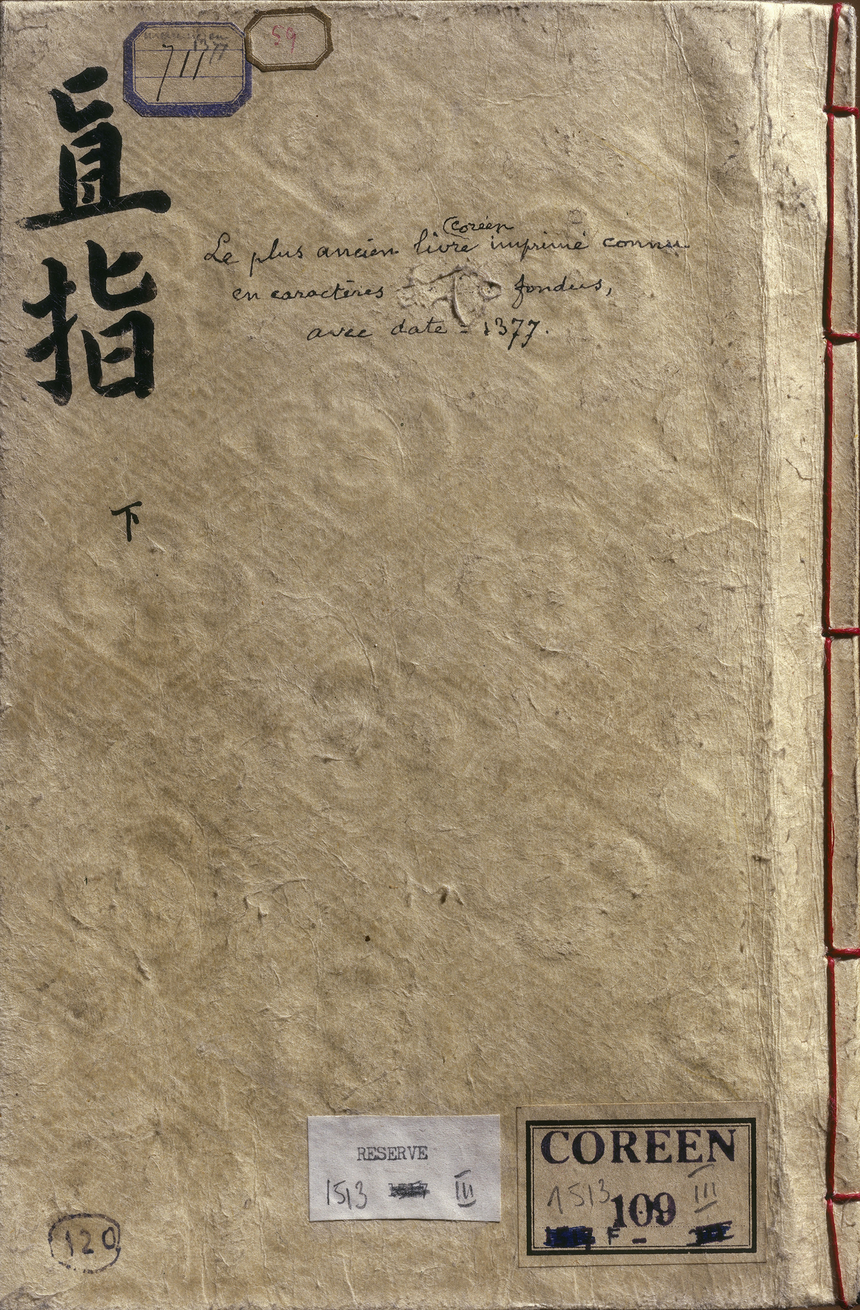 Le Jikji : couverture de l’édition typographique de 1377
