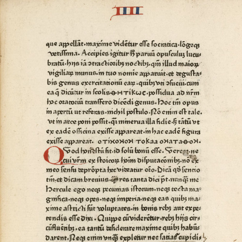 Premiers caractères d’imprimerie grecs