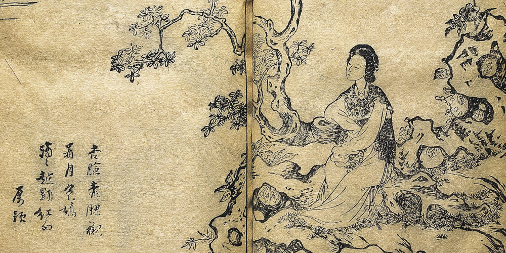 Cent pièces d’opéra d’auteurs de la dynastie des Yuan
