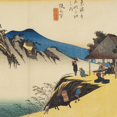 Sakanoshita : Le sommet d’où l’on jette son pinceau (Fudesute mine)