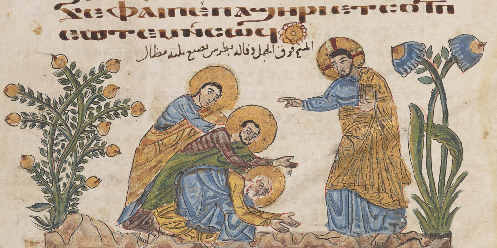 La Transfiguration dans un évangéliaire copte du 12e siècle