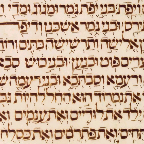 L'écriture hébraïque (vignette vidéo)