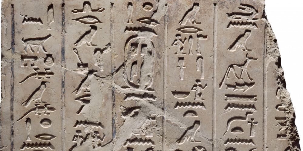 Inscription du temps des pyramides