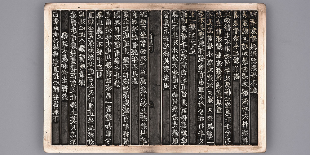 Reconstitution d’une plaque d’impression du Jikji par le maître artisan Lim In-ho