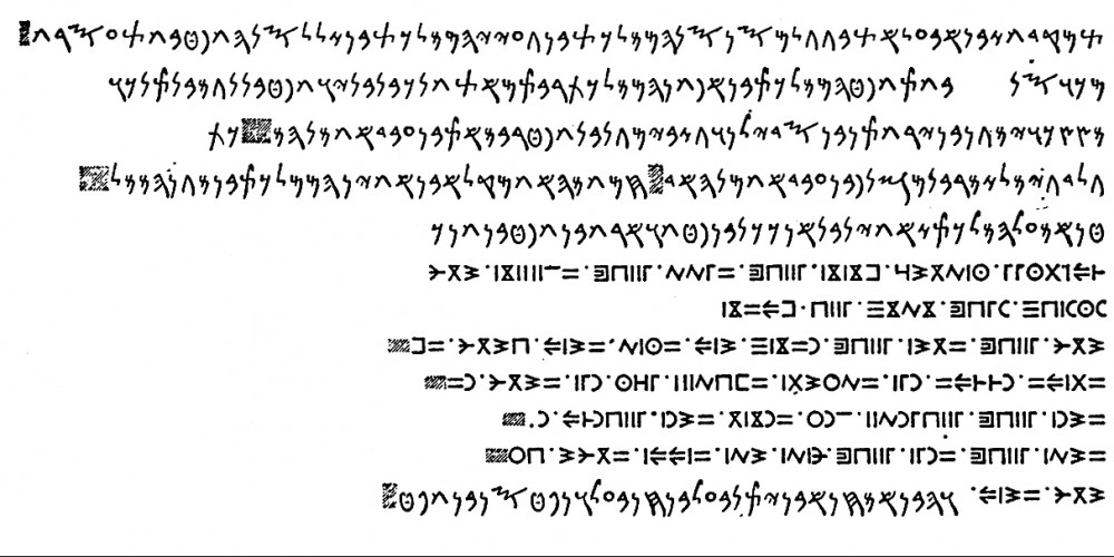 Inscription bilingue libyco-punique
