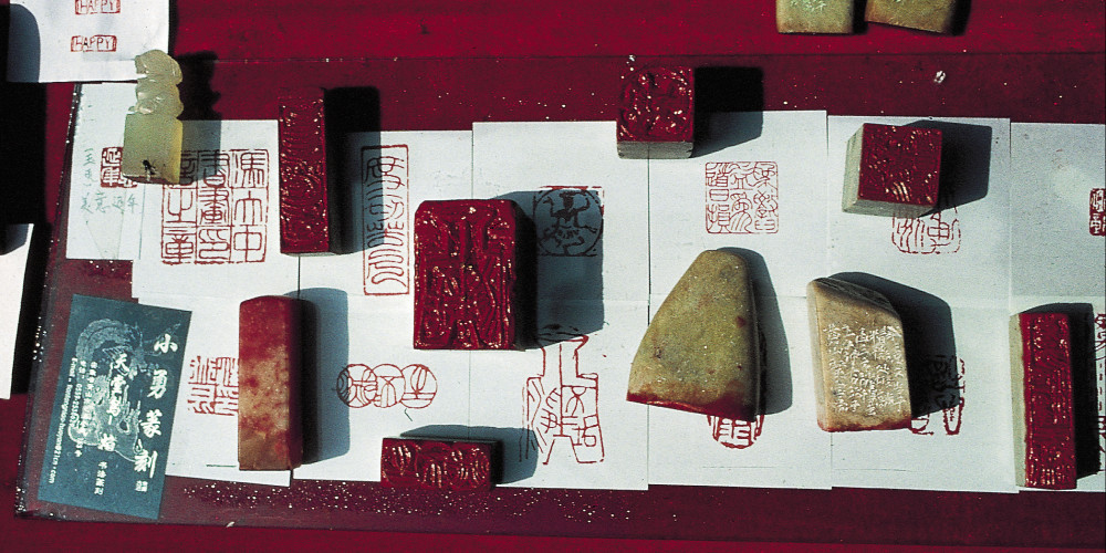 Différents spécimens de sceaux et leurs empreintes