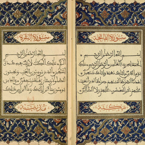 Un coran imprimé imitant les manuscrits