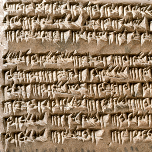 Contrat en akkadien avec épigraphe araméenne