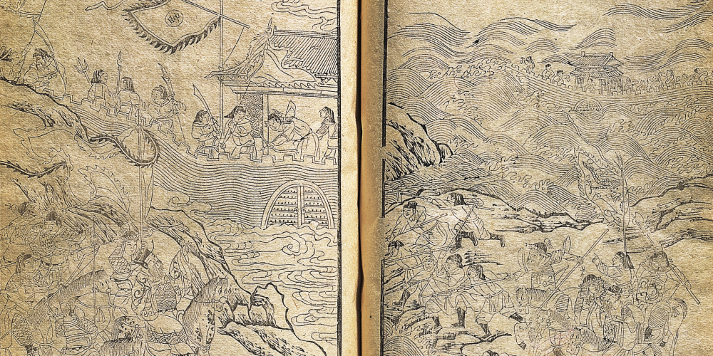 Roman des Trois Royaumes illustré, commenté par le vieillard Li au chapeau de paille