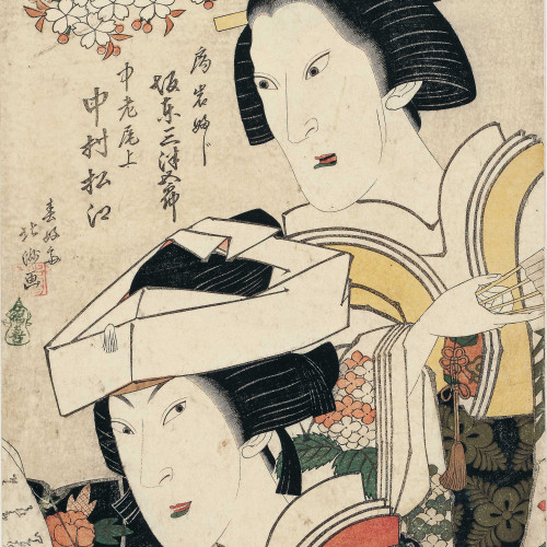 Les acteurs Bandô Mitsugorô II à droite, dans le rôle de Tsubone Iwafuji, et Nakamura Matsue II ou II, dans le rôle de Chûrô Onoe
