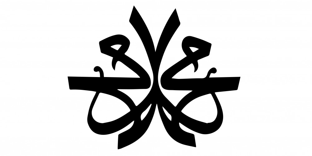 « Muhammad »