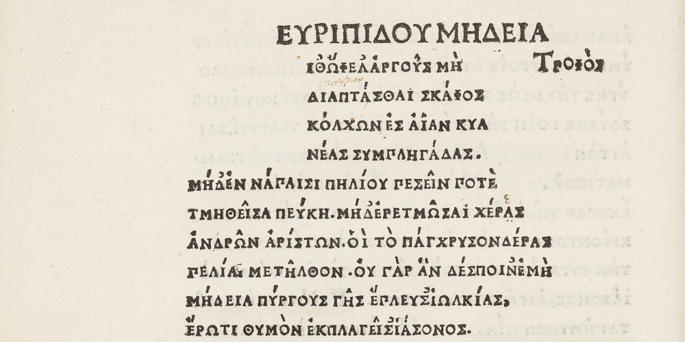 Imprimer le grec en majuscules
