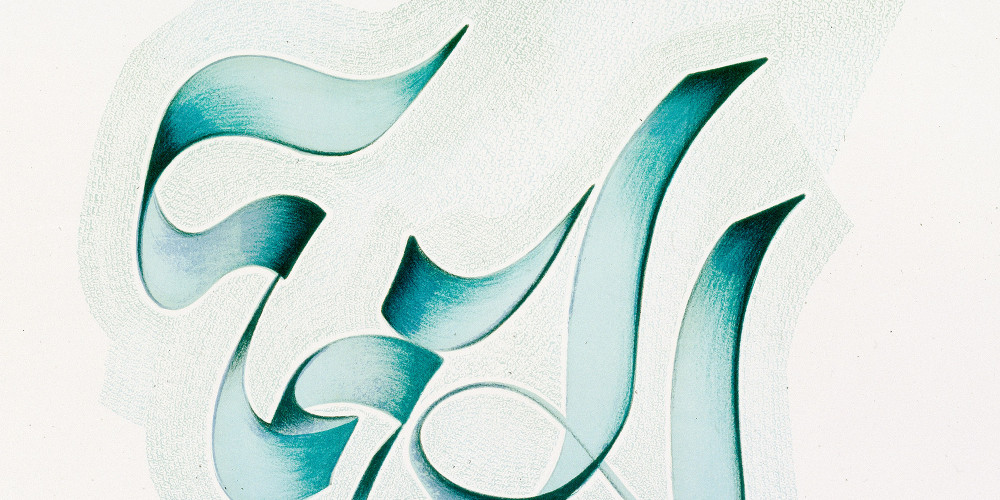 Recherche calligraphique arabe pour la littérature mondiale