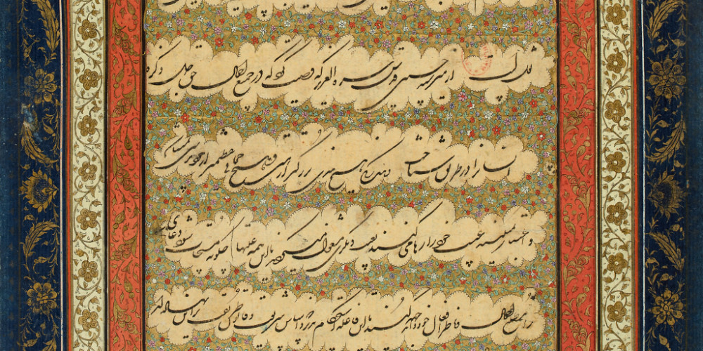 Virtuosité d’une écriture persane