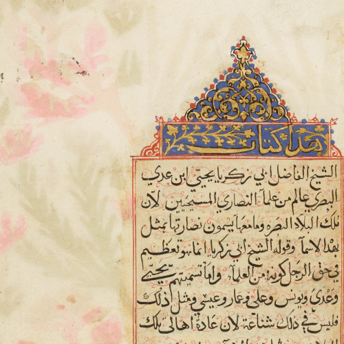 Manuscrits chrétien d’Égypte sur papier silhouetté