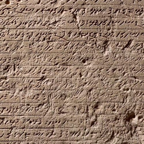 Le méroïtique et l’écriture (vignette vidéo)