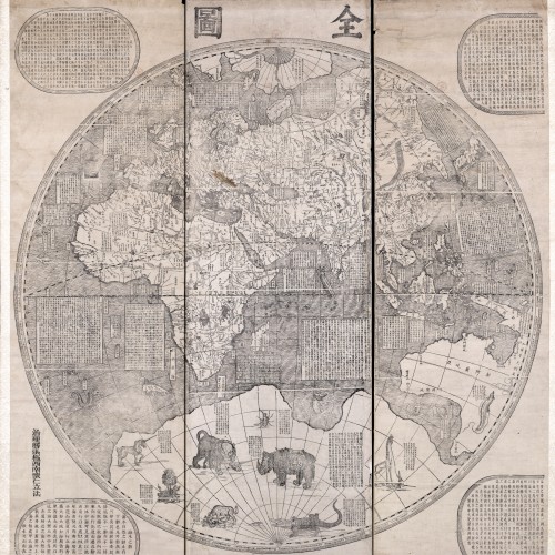 Carte d’Europe, d'Afrique et d’Asie en chinois faite par ordre et pour l’usage de l’empereur K'ang-Hi