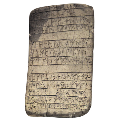Tablette écrite en écriture linéaire B mycénienne