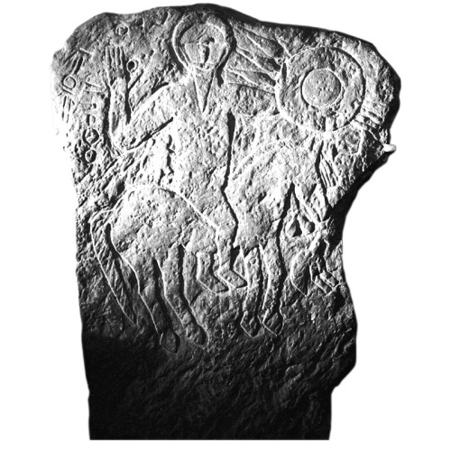 Stèle d’Abizar