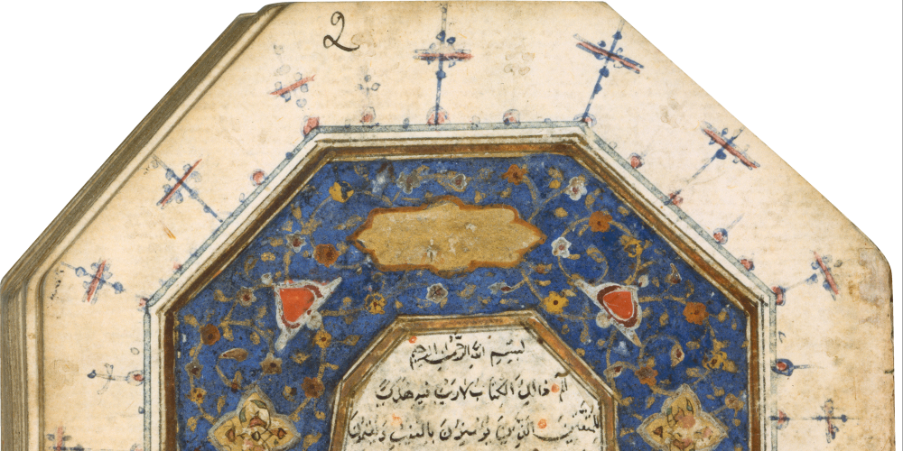 Versets du Coran en écriture micrographique