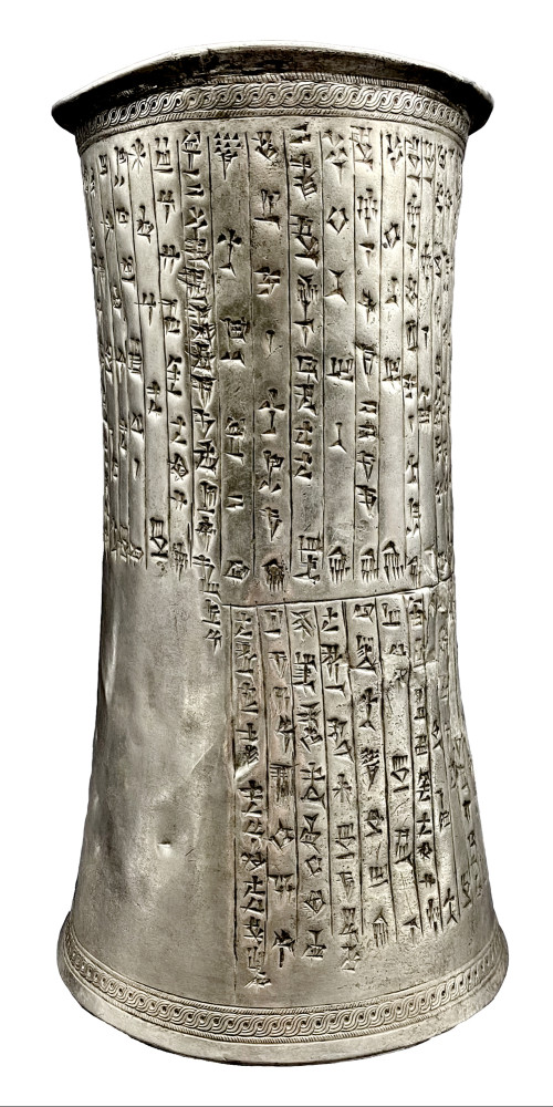 Vase en argent portant une inscription royale