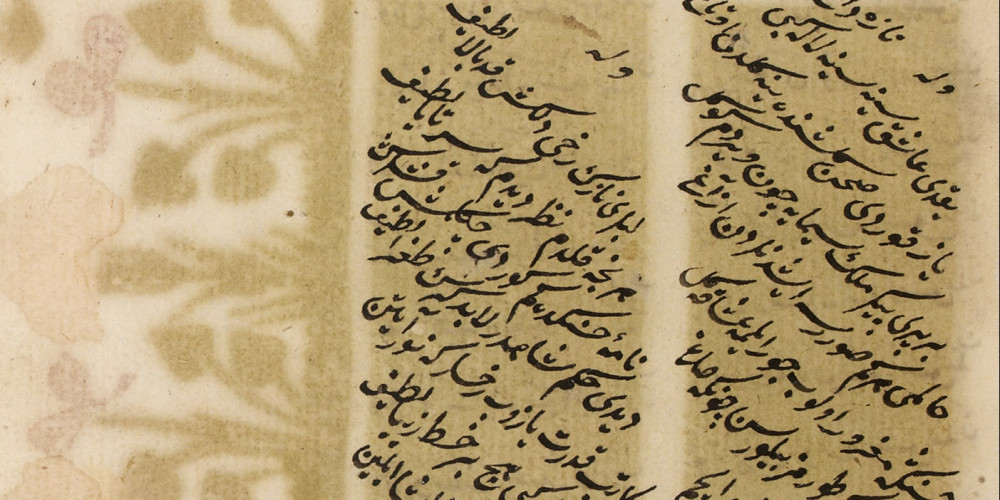 Papier silhouetté ottoman du 16e siècle