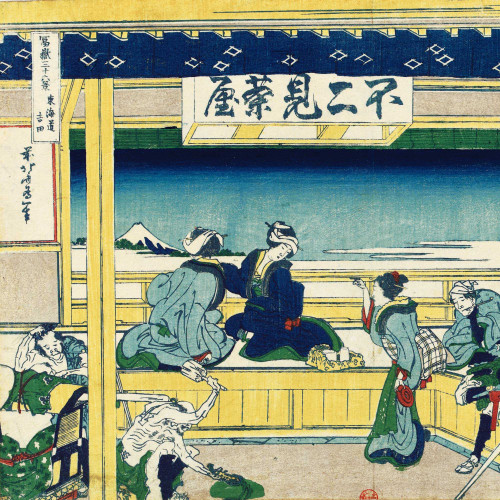 Voyageurs admirant le mont Fuji d’une maison de thé à Yoshida sur la route de Tôkaidô (Tôkaidô Yoshida)