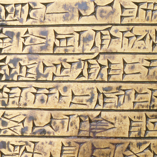 L'écriture cunéiforme (vignette vidéo)