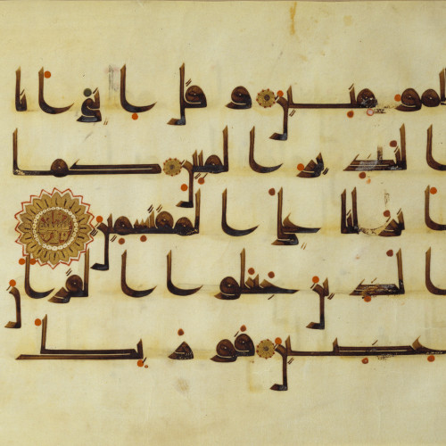 Coran, XV, 88-92