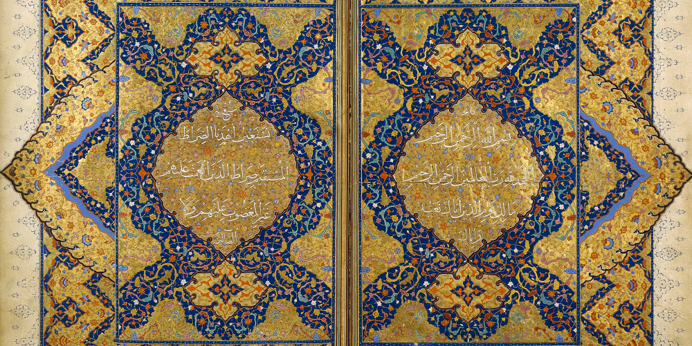 Versets du Coran dans une mandorle à fond d'or