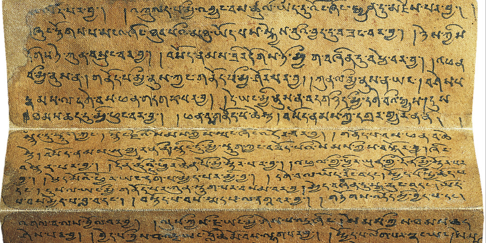 Recueil de textes tantriques en tibétain