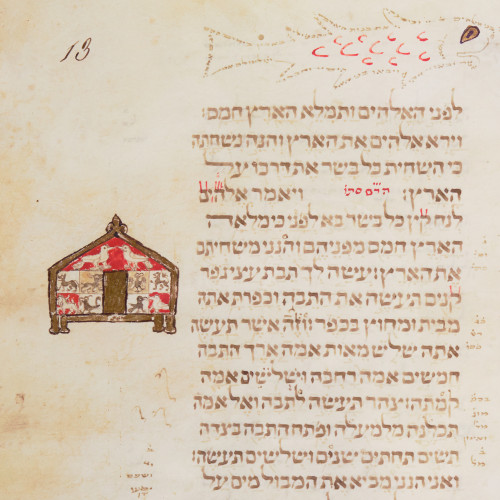 Bible hébraïque