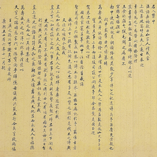 Tableau commémoratif de la noble Dame Lai accueillant le palanquin impérial 