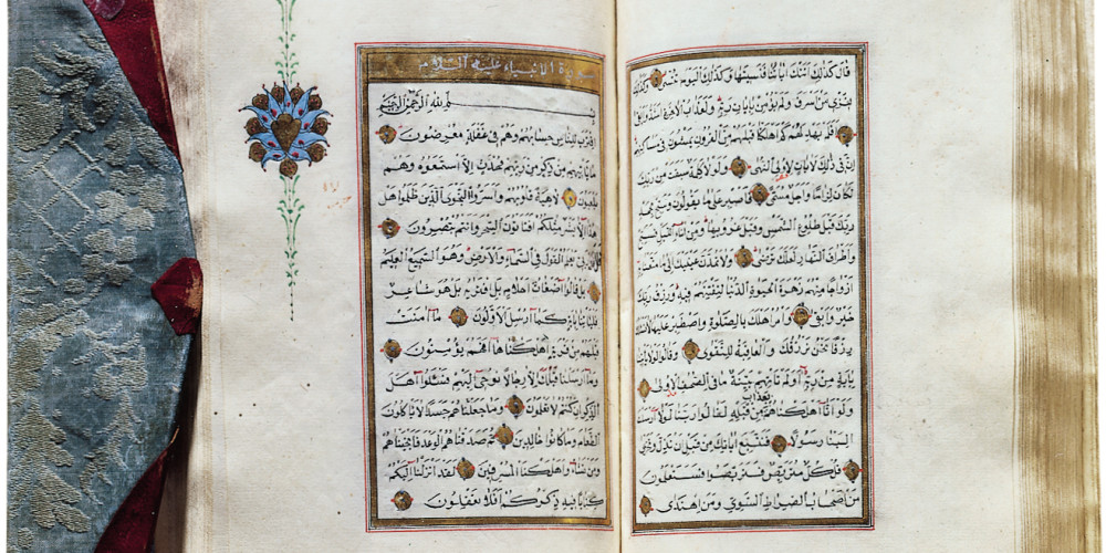 Coran d'Abd el-Kader