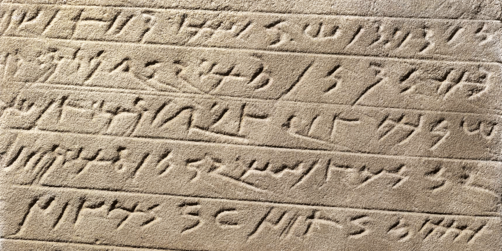 Stèle votive inscrite en méroïtique