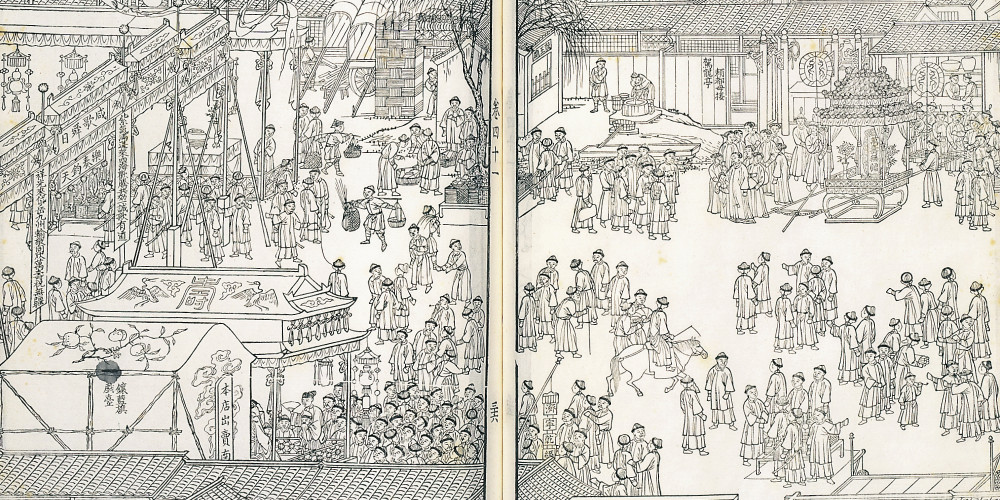 Première série des cérémonies du soixantième anniversaire de l’empereur Kangxi