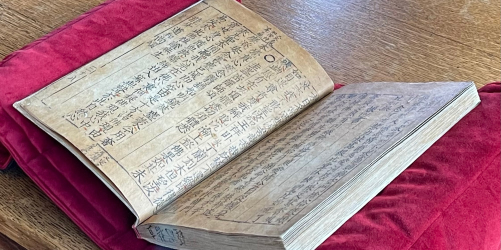 Le Jikji : édition typographique de 1377