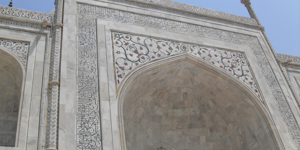 Taj Mahal La calligraphie