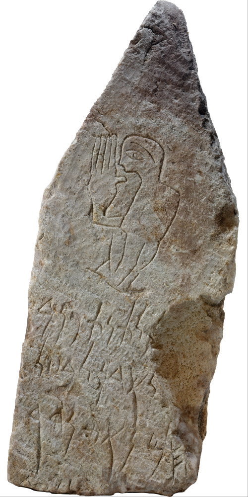 Stèle en écriture phénicienne avec inscription dédicatoire et personnage de profil