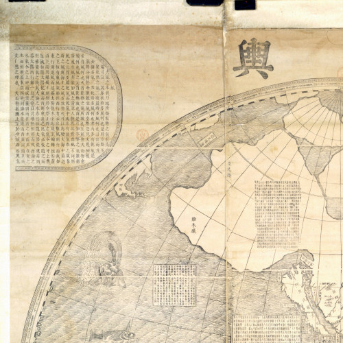 Carte d’Europe et d’Asie en chinois faite par ordre et pour l’usage de l’empereur Kang-Hi