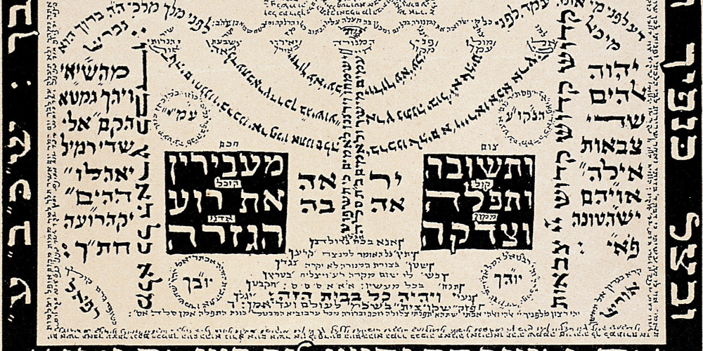 Amulette hébraïque