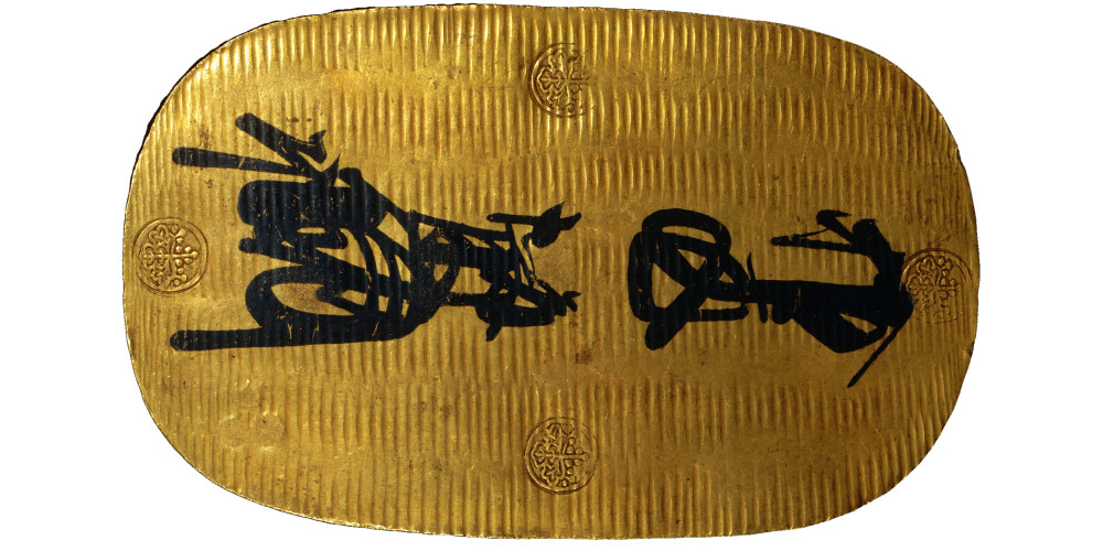 Lingot d’or Keicho oban
