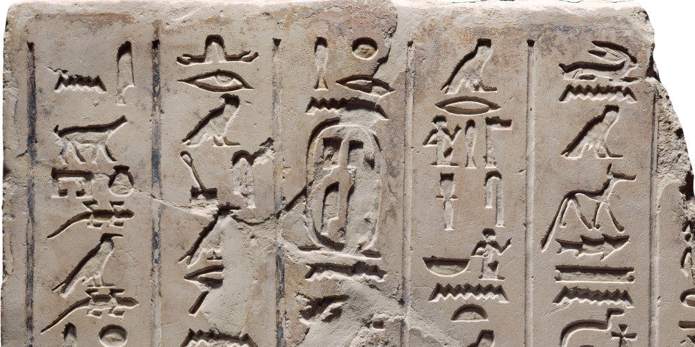 Inscription du temps des pyramides