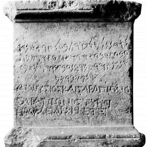 Inscription gréco-phénicienne