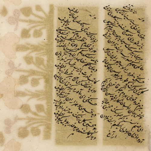 Papier silhouetté ottoman