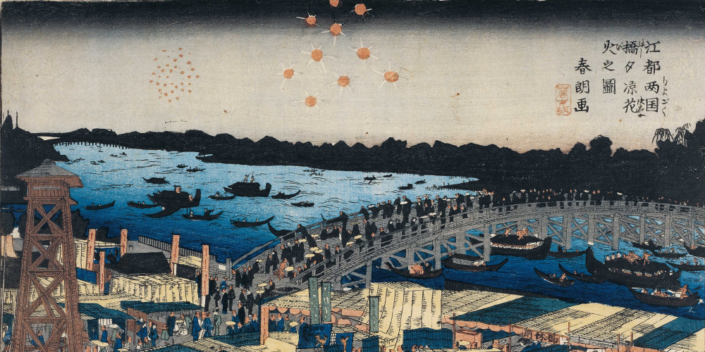 « Feux d’artifice dans la fraîcheur du soir au pont de Ryôgoku à Edo » (Edo Ryôgoku-bashi yûsuzumi hanabi no zu)