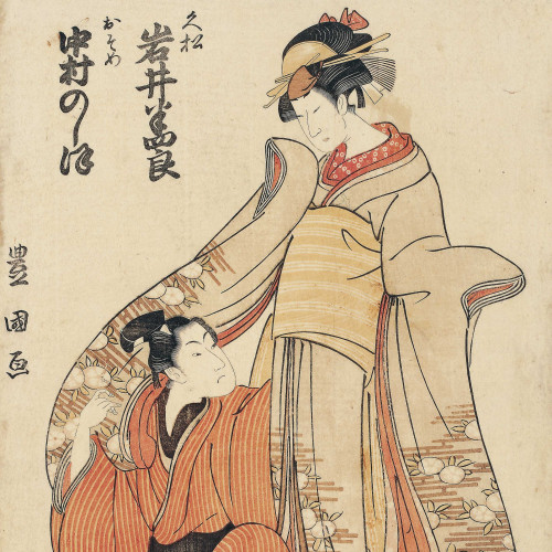 Les acteurs Iwai Hanshirô IV, à droite, dans le rôle d’Hisamatsu et Nakamura Noshio II, à gauche, dans celui d’Osome