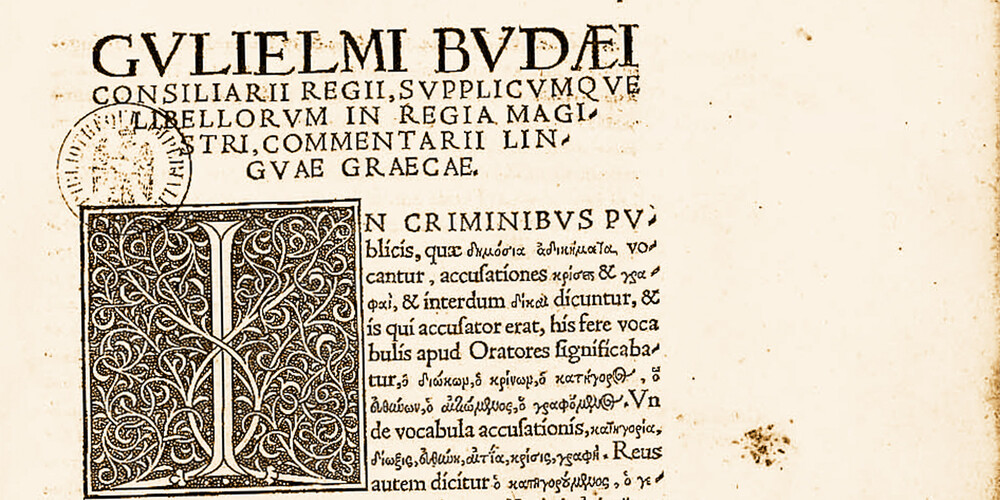 Page de titre de l’édition originale des Commentarii linguae graecae