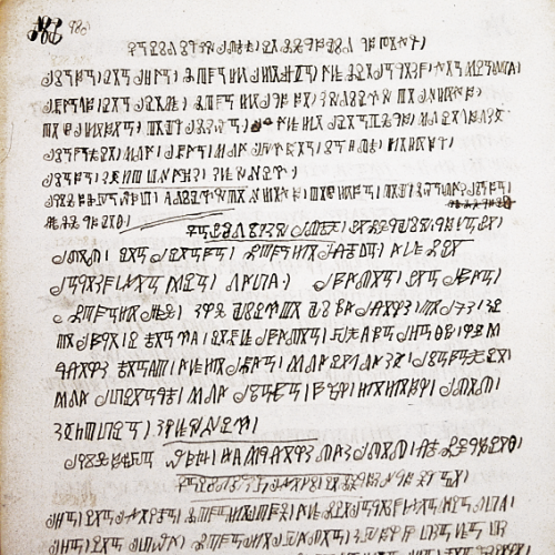 Manuscrit bamoun