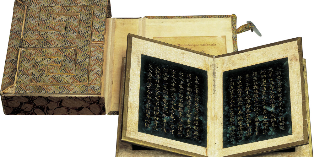 Mémoire amendé de la restauration du temple de Guanyin par Cheng Minzheng